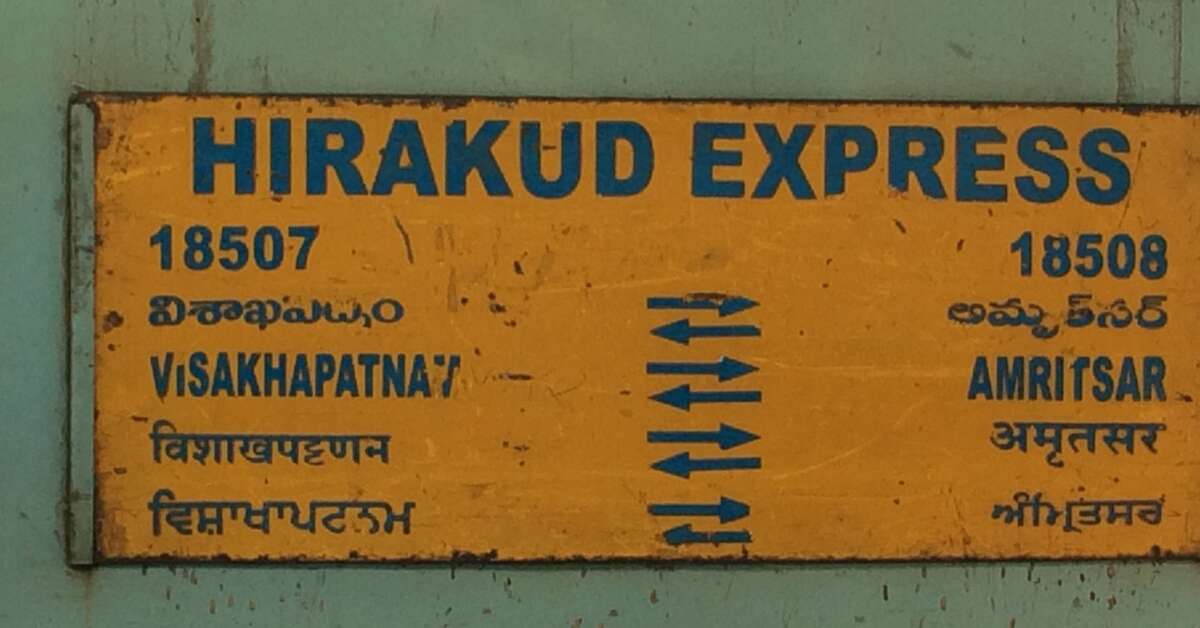 Accident: Visakhapatnam to Amritsar train damaged in Madhya Pradesh