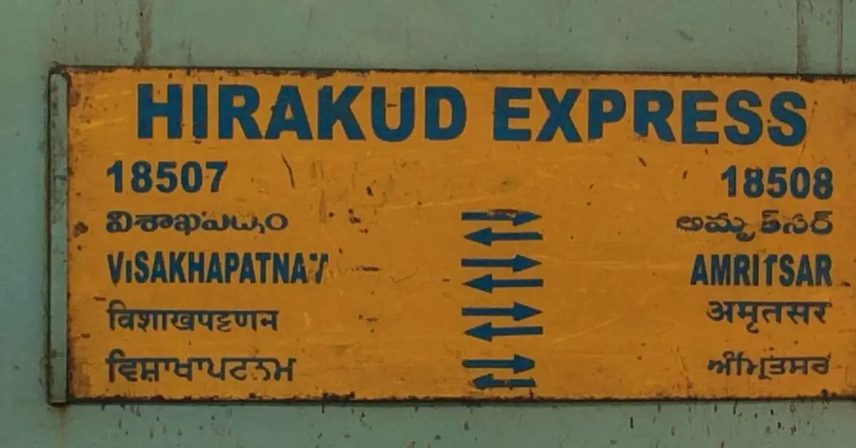 Accident: Visakhapatnam to Amritsar train damaged in Madhya Pradesh