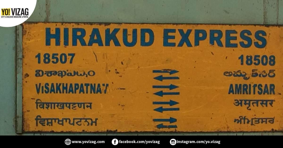 Accident: Visakhapatnam to Amritsar train damaged in Madhya Pradesh - Vimarsana News