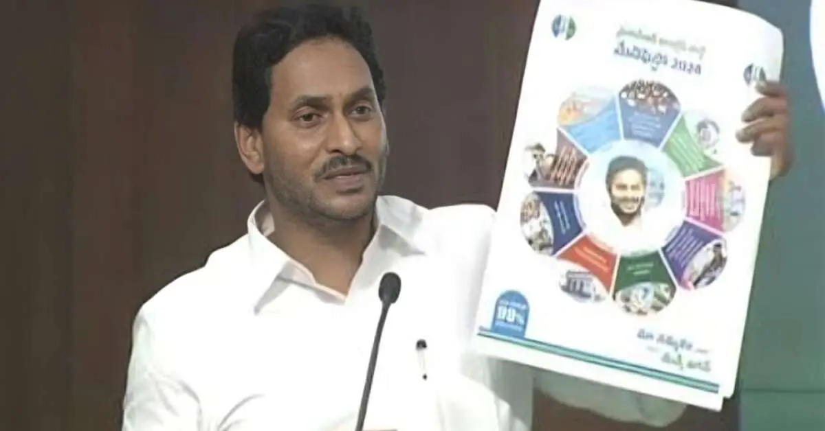 YSRCP releases manifesto, adds glitter to 'Nava Ratnalu'