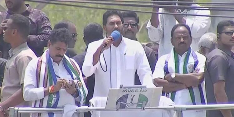 CM Jagan gives speech in Chodavaram: 'Vote YSRCP to power'
