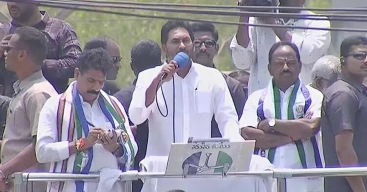 CM Jagan gives speech in Chodavaram: 'Vote YSRCP to power'