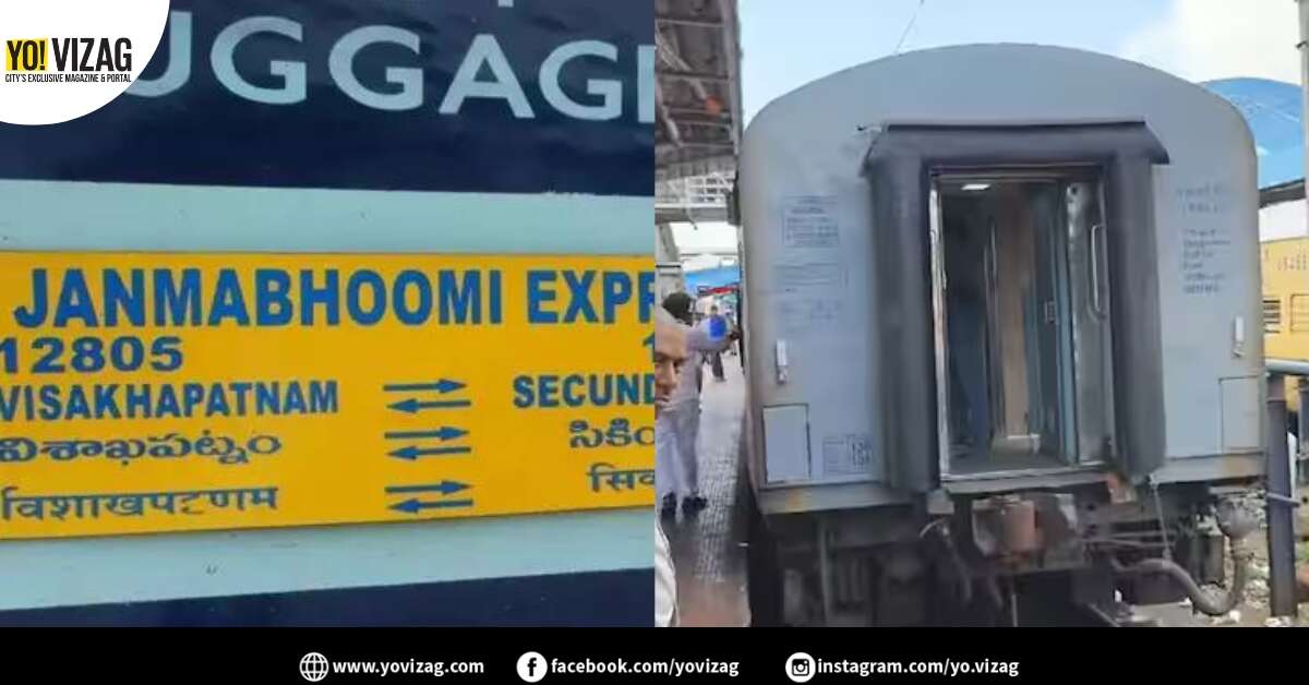 2 coaches delinked as Janmabhoomi Express leaves Visakhapatnam station - Vimarsana News