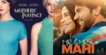 June Watchlist: Top-rated OTT releases on Netflix, Amazon Prime, Disney+