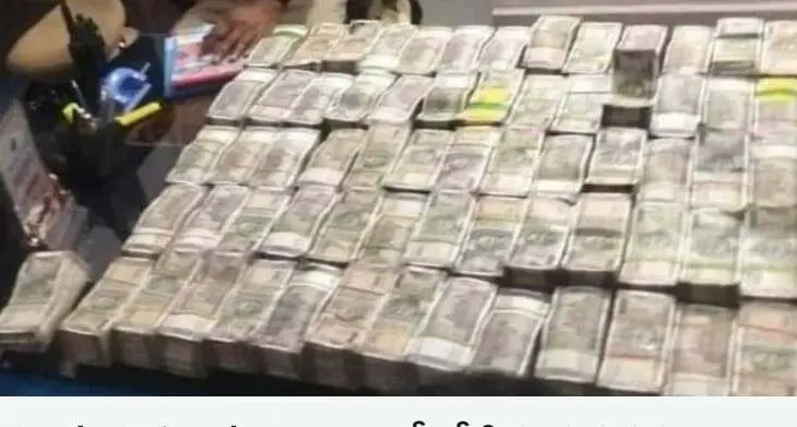 Rs 1.50 crore cash seized at Pandurangapuram in Visakhapatnam