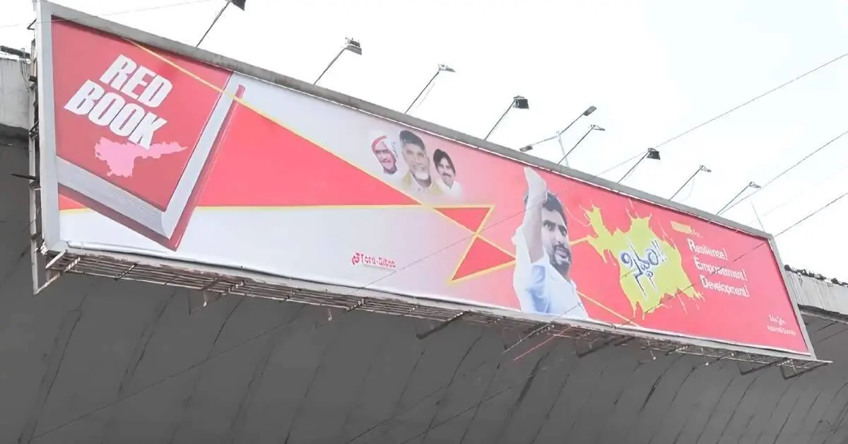 Nara Lokesh paints the city red with 'Red Book' hoardings in Visakhapatnam