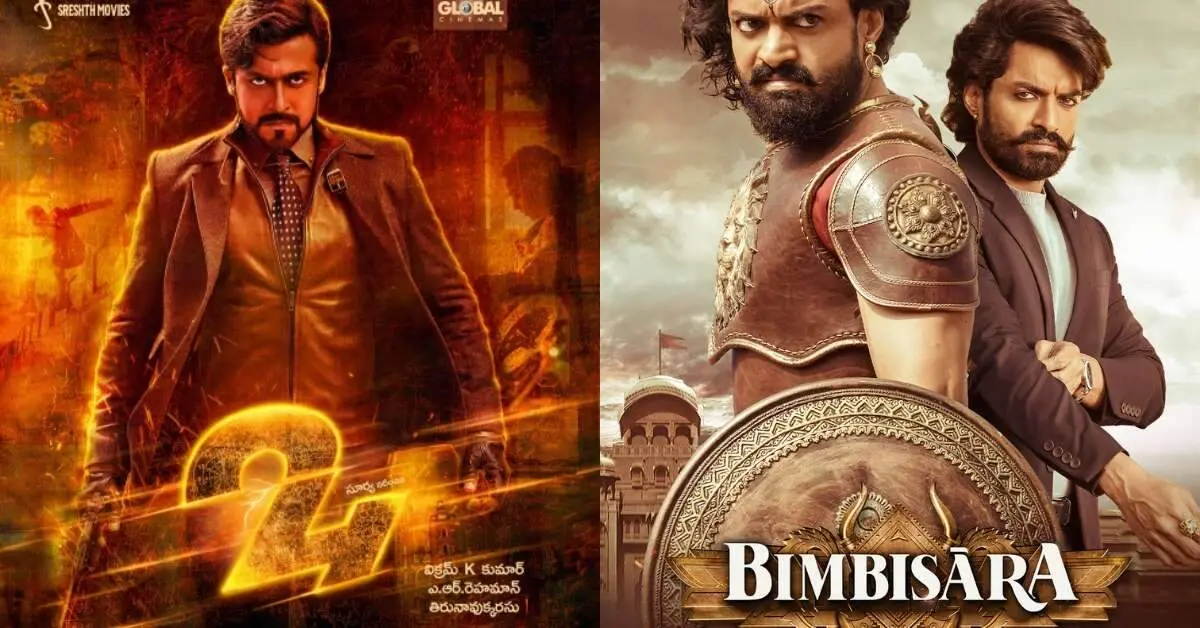 5 of the best Telugu time travel movies of all time!