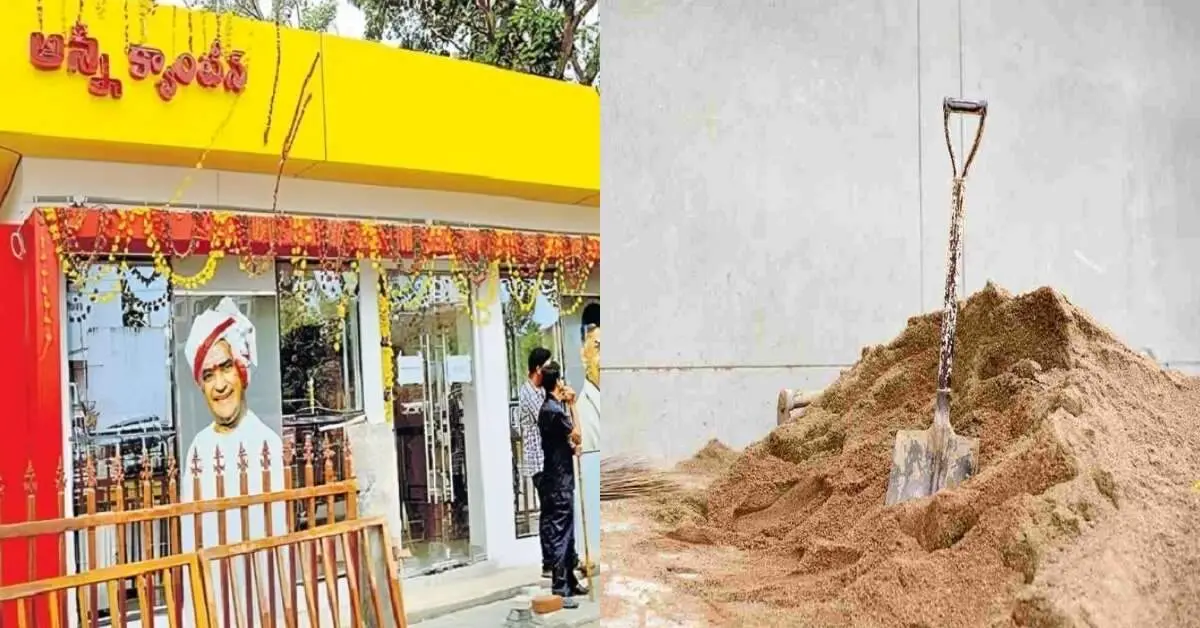 The government has revealed its 100-day action plan that will bring about changes in Andhra Pradesh (AP). Here's an overview.