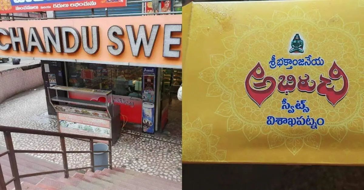 Remembering the oldest sweet shops in Vizag for a sweet taste of nostalgia