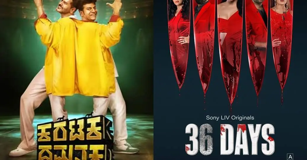 Karataka Damanaka to 36 Days: OTT releases today for a binge-ful weekend