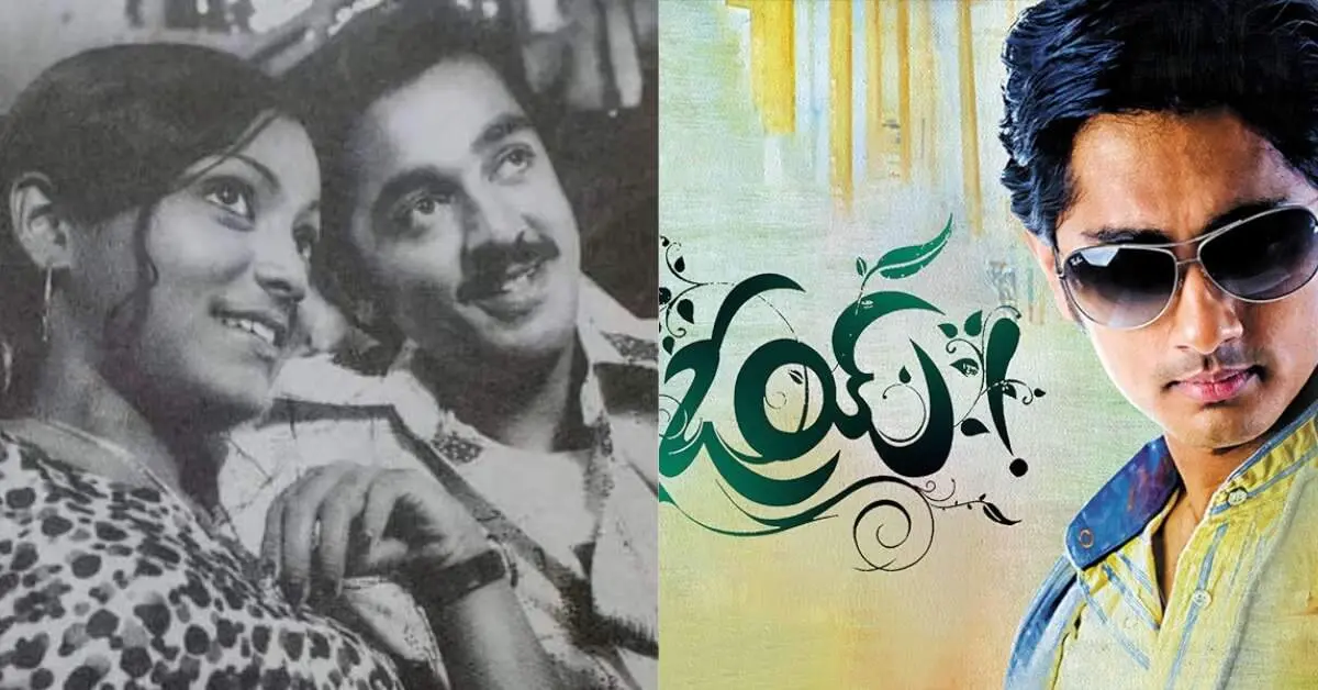 These iconic Telugu movies got the Vizag vibes just right. Do you agree?