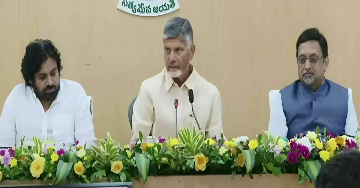CM introduces new program 'Pedala Sevalo' Collectors' Conference in Amaravati