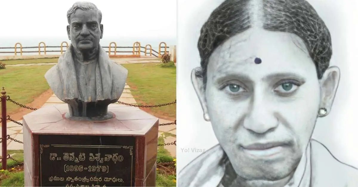 Independence Day 2024: 5 freedom fighters from Visakhapatnam to salute!