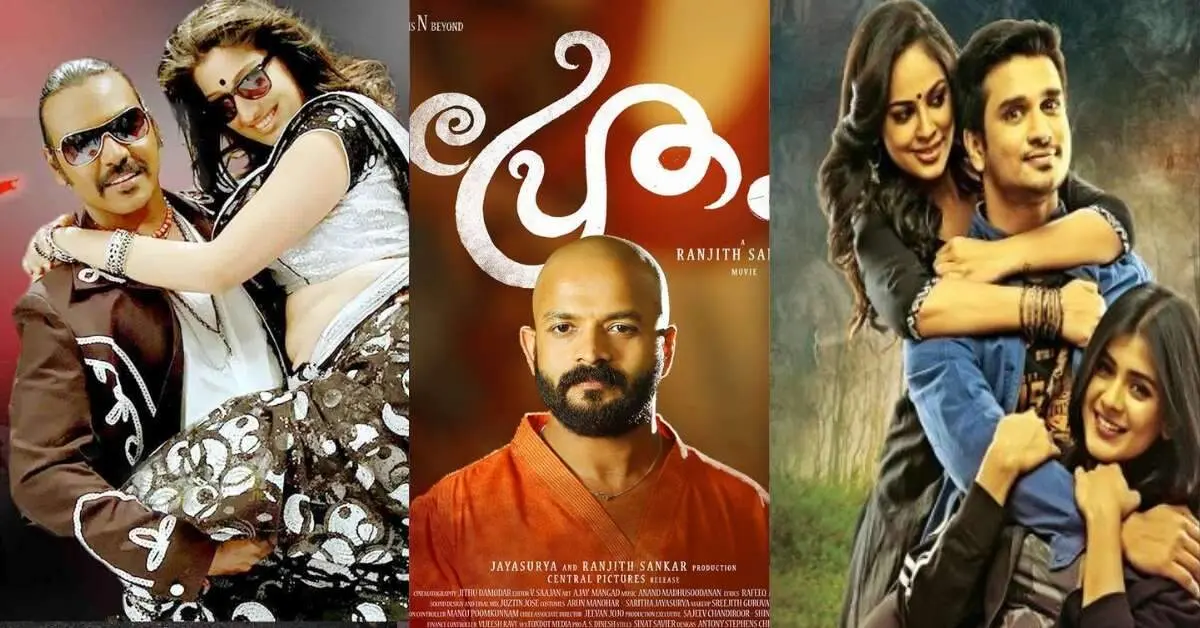 5 South Indian horror comedies to add to your watchlist!