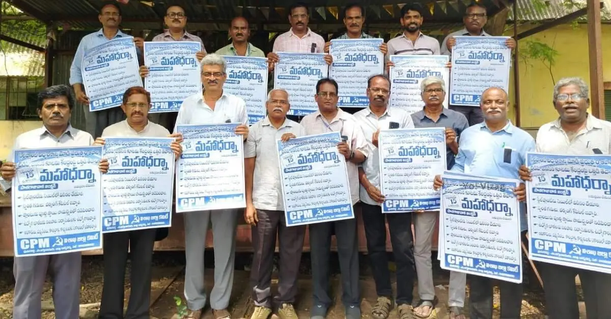 Call for unanimity among parties to save VSP