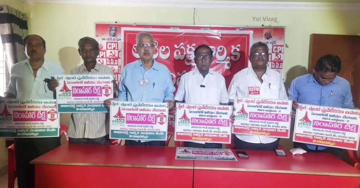 Unions plan 3-day hunger strike to protest Visakhapatnam Steel Plant privatisation
