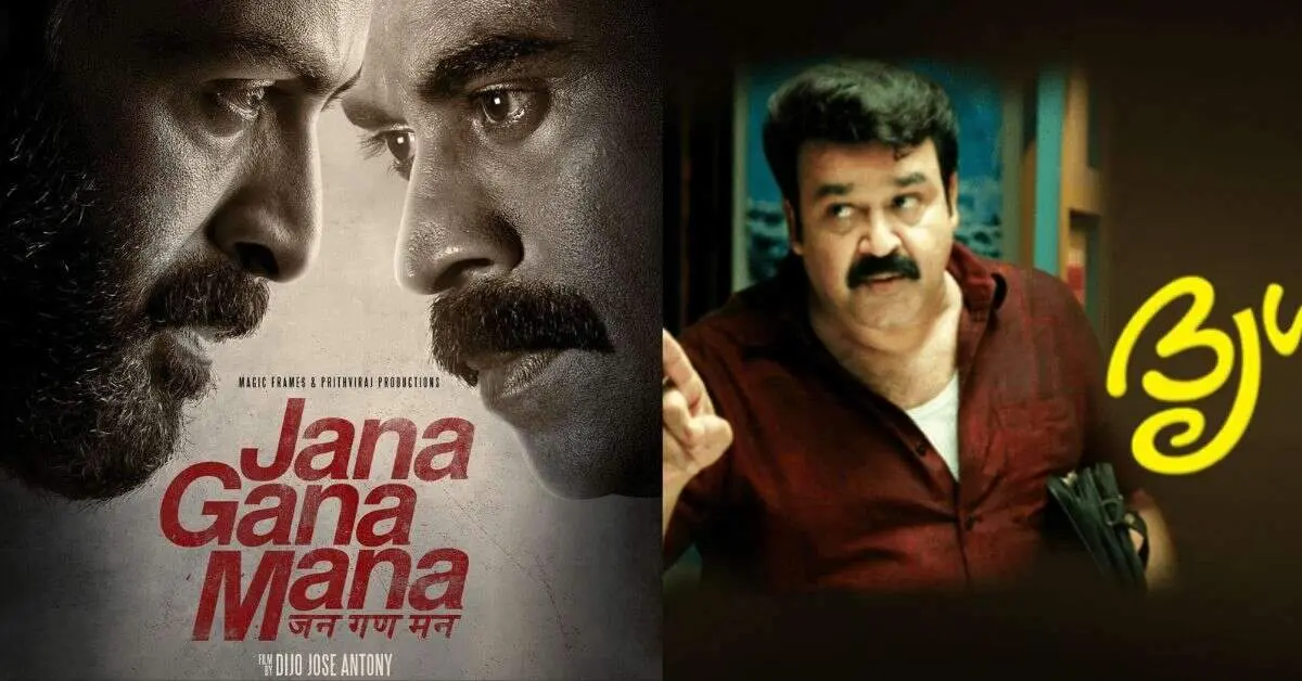 Loved Bougainvillea? Here is a list of Malayalam thrillers on OTT that will blow your mind!