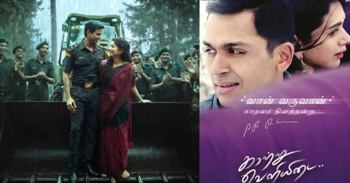 If Amaran was good, then what about these movies on OTT?