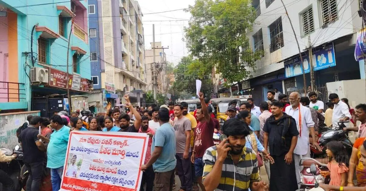 Visakhapatnam: Pushcart vendors protest at Murthy Yadav house