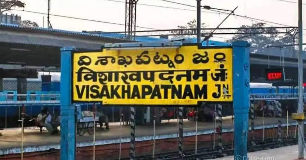 Vizag rail zone work to begin soon