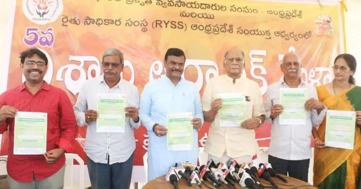 Four-day organic mela to be held in Vizag from 12 December