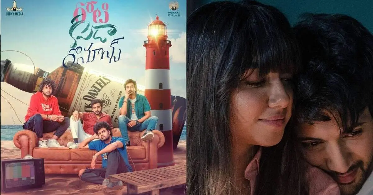 Roti Kapda Romance, Mismatched Season 3: Check these OTT releases that everyone is eagerly waiting for!
