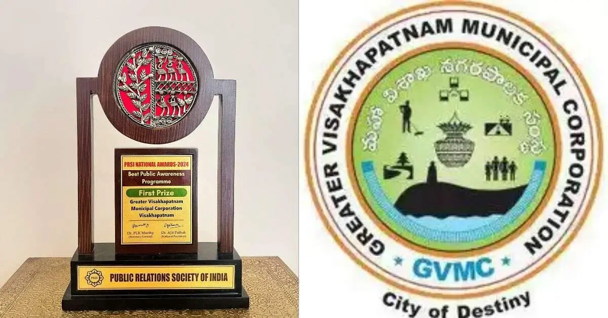 Visakhapatnam: GVMC bags prestigious PRSI national award