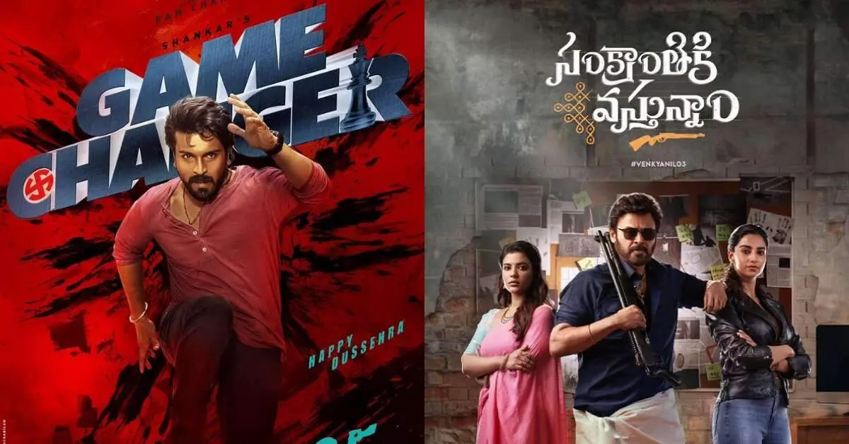 4 upcoming Telugu movies releasing in January 2025 to look forward to