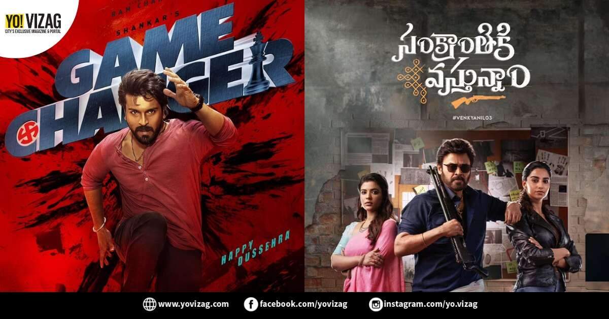 4 upcoming Telugu movies releasing in January 2025 to look forward to