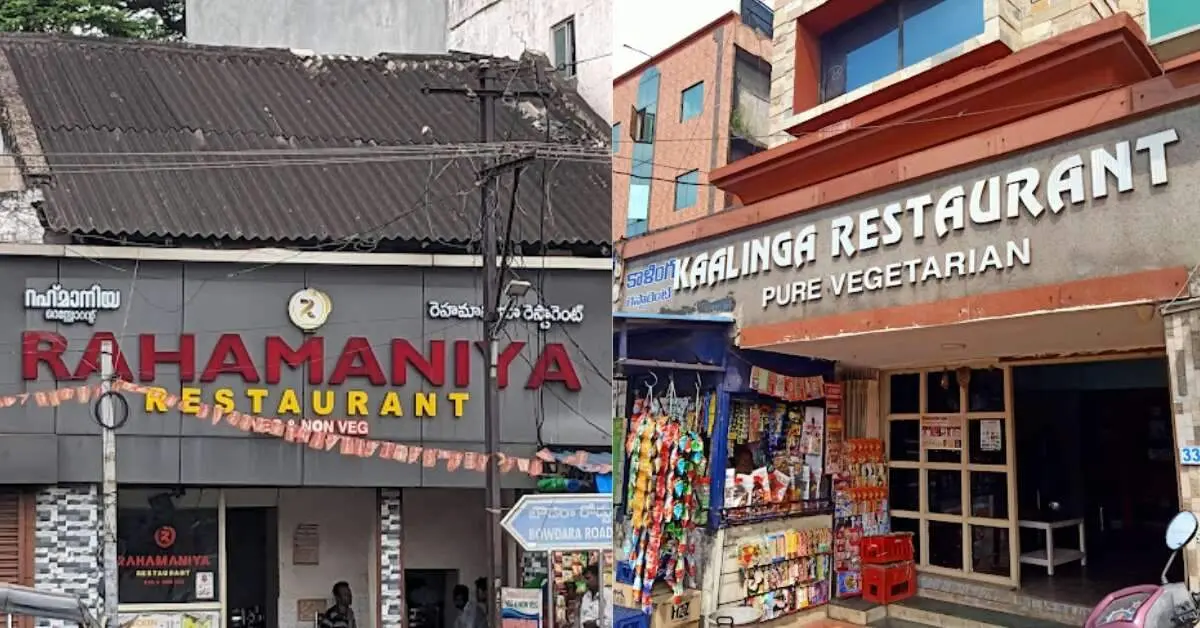 1960s to today: 5 oldest restaurants in Visakhapatnam that stood the test of time