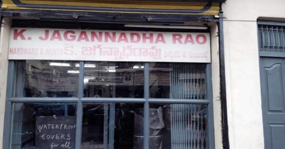 7 oldest stores in Visakhapatnam that are still open for business!