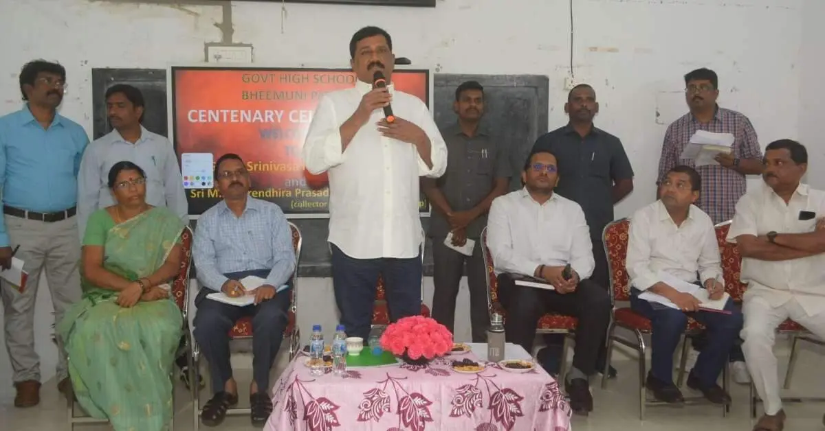 Bheemili school centenary planned on a big scale