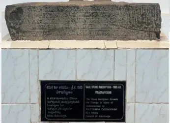 Did you know that Visakhapatnam once went by the name Kulothunga Cholapatnam?