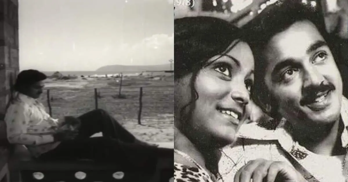 Visakhapatnam through Marocharitra: Relatable Moments and Quirky Takes!