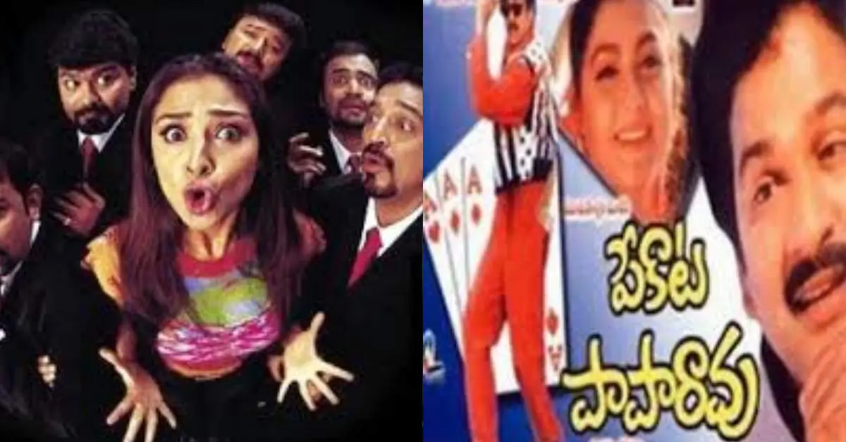 South-Indian Comedy gems