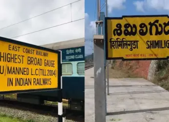 Did you know? This village near Vizag is home to India’s first highest broad gauge railway station