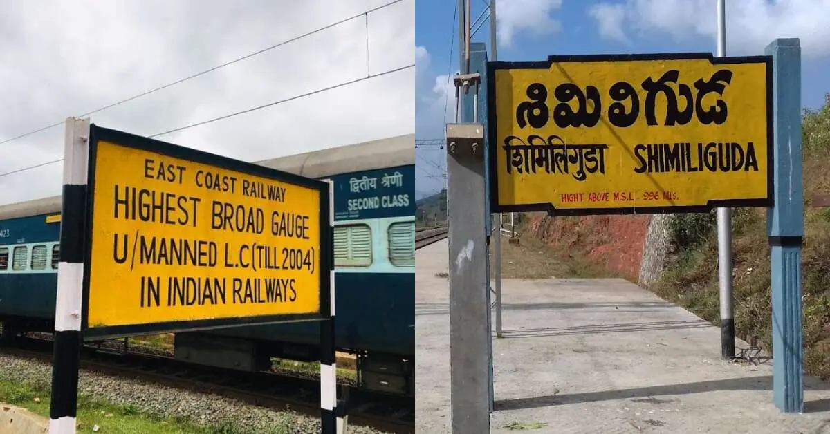 Did you know? This village near Vizag is home to India's first highest broad gauge railway station