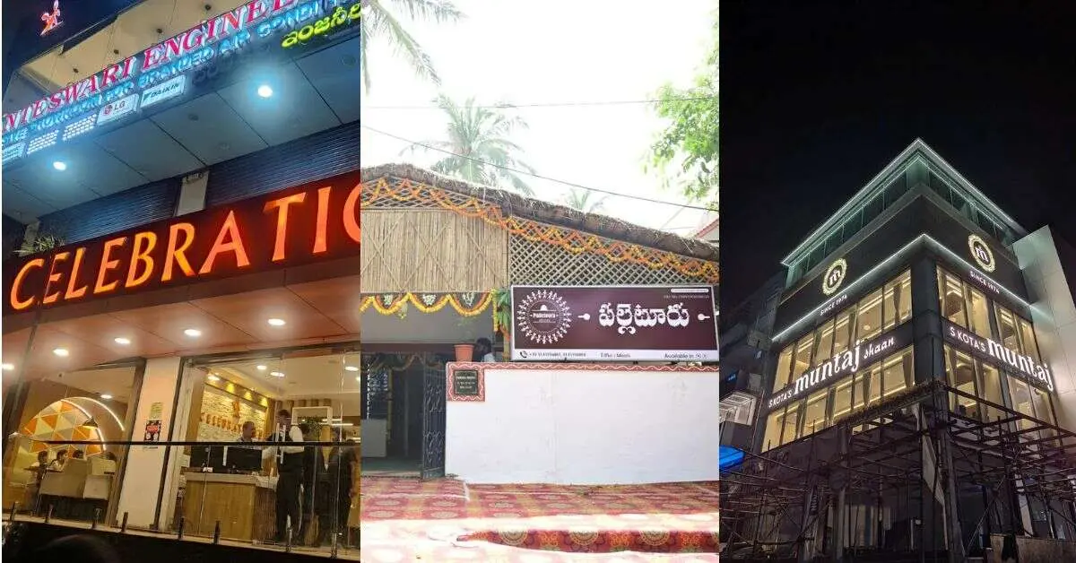 Places to eat in Vizag: Visit these top restaurants in Akkayapalem!