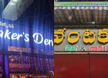 Places to eat in Vizag: 7 top restaurants to visit in Jagadamba Junction