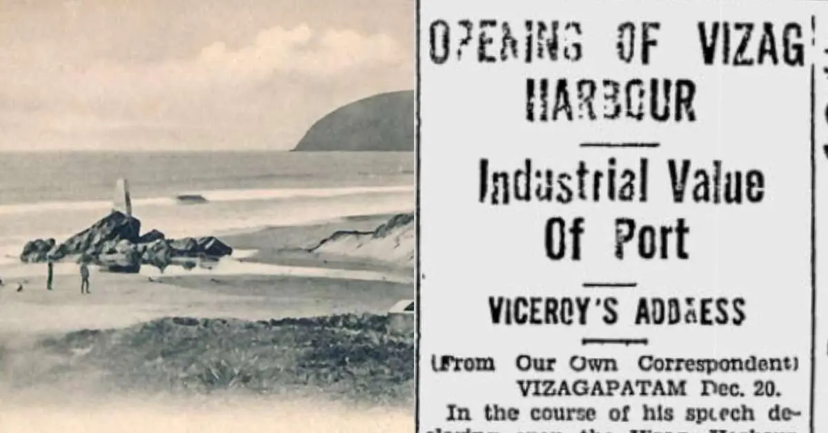 6 old newspaper records of Visakhapatnam that will fascinate you today!