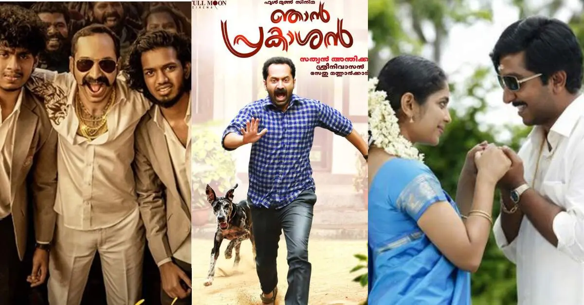 top Malayalam comedies
