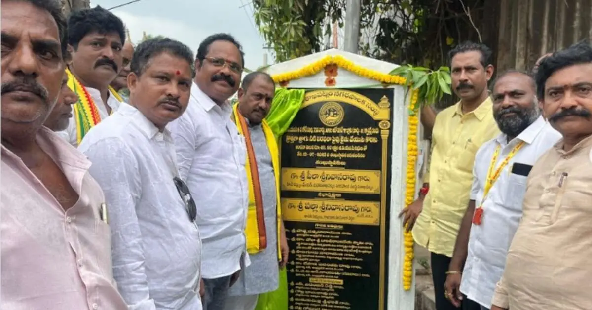 Rs 7.5 Crore Special Action Plan to Transform Gajuwaka