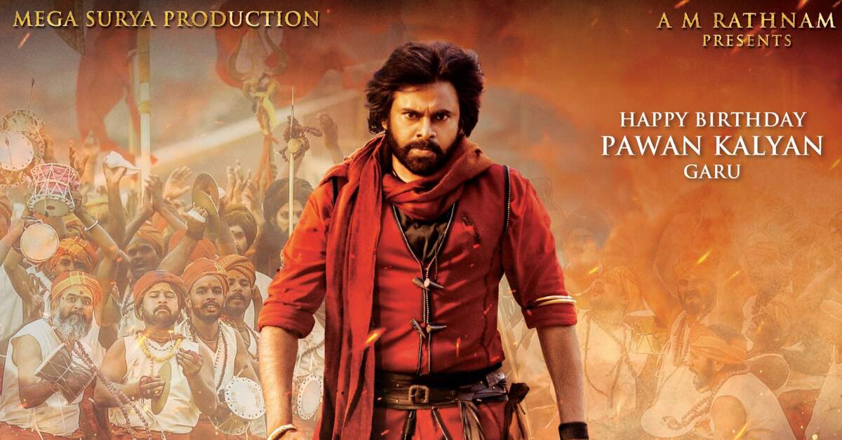 Hari Hara Veera Mallu Pre-Release Event in Visakhapatnam to Feature Rajamouli Ahead of July 24 Release