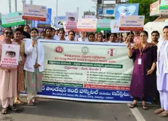 Hospital holds rally on eye donation in Vizag