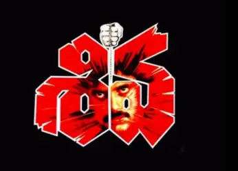 ‘Shiva’ all set for grand re-release