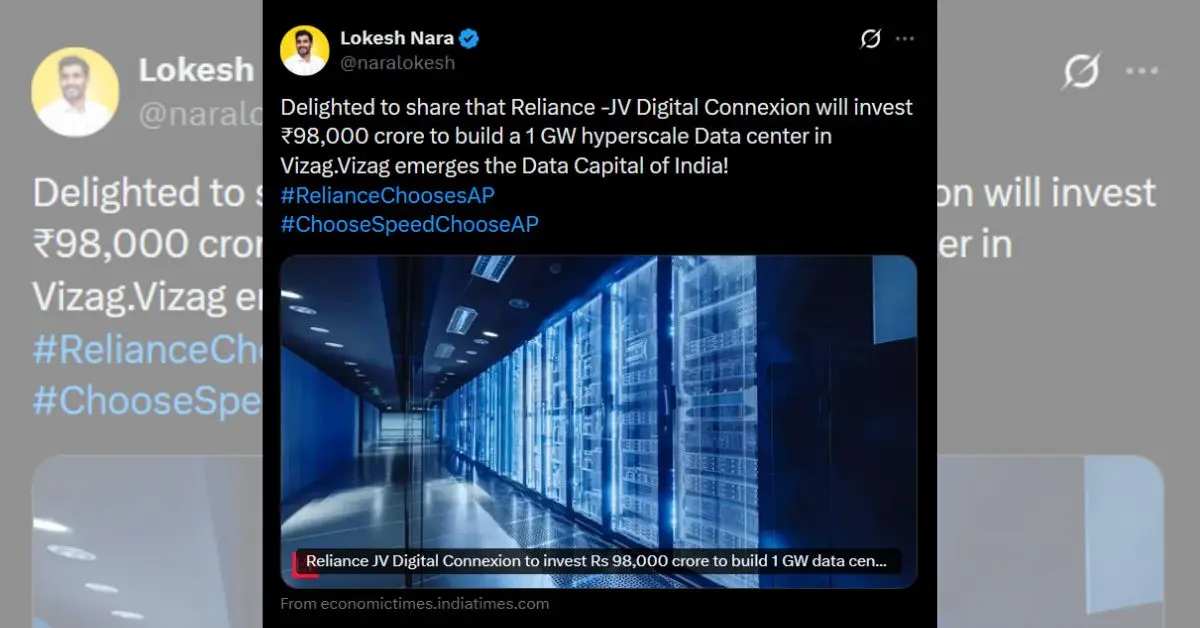 Reliance partners with Digital Connexion for a 1 GW data centre in Vizag