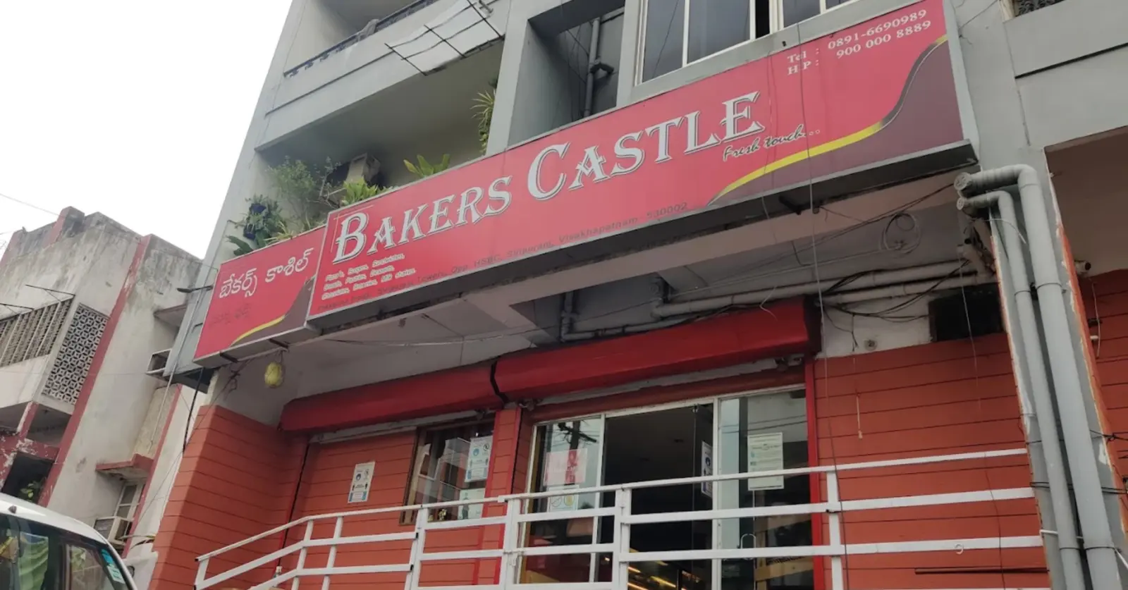 Baker's Castle
