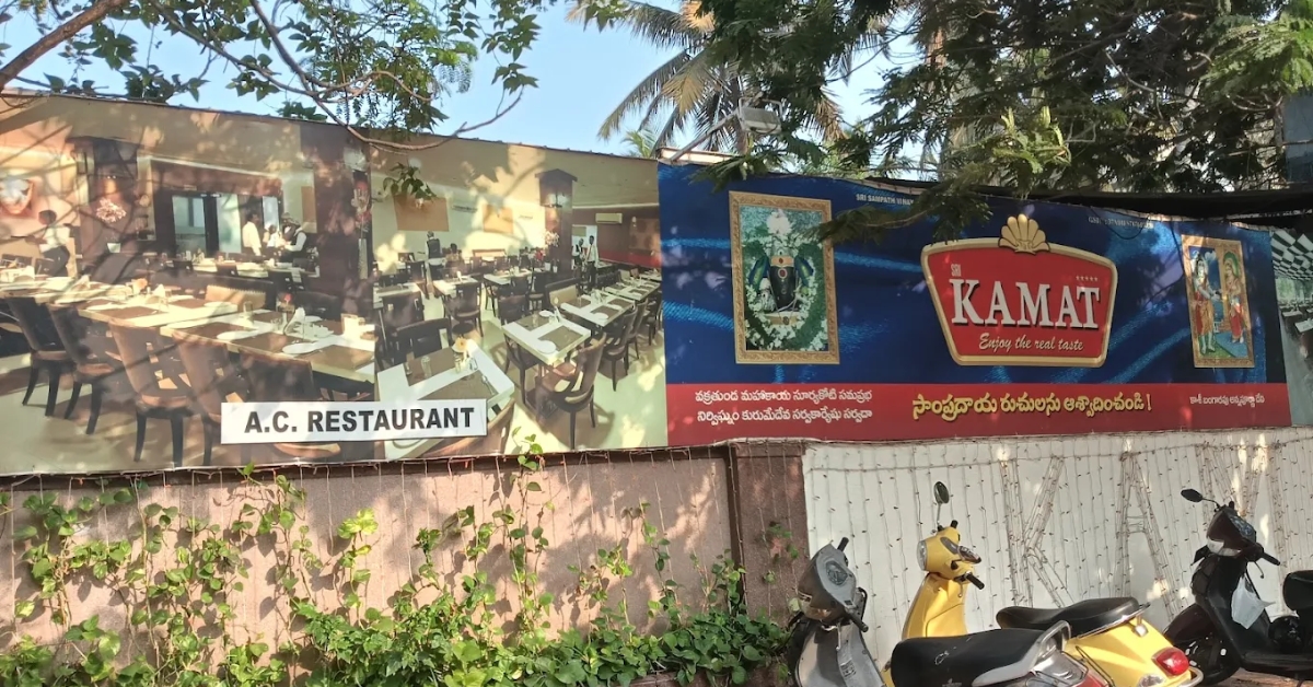 Kamat Restaurant