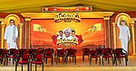 TDP Mahanadu 2026 Kicks Off in Hybrid Mode Today