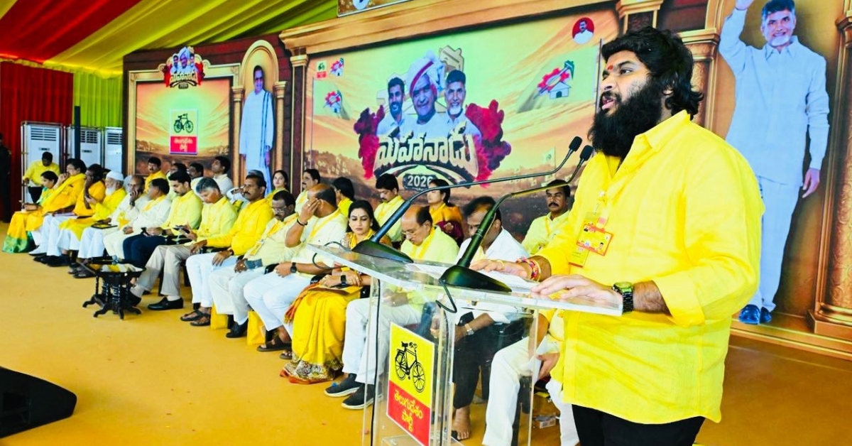 Mahanadu 2026: VMRDA Chief Says Cadre Leads TDP
